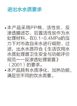 Midea美的 MRO702A-D商务净水机极地白JSWJ-0-DSB冷热温三水电子冰胆制冷小型直饮机P1050G工程定制机非智能